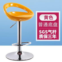 Load image into Gallery viewer, New Bar Chair Modern Minimalist High Chair Bar Stool Mobile Phone Shop Stool Back Seat Home Lift - jnpworldwide