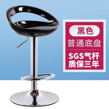 Load image into Gallery viewer, New Bar Chair Modern Minimalist High Chair Bar Stool Mobile Phone Shop Stool Back Seat Home Lift - jnpworldwide