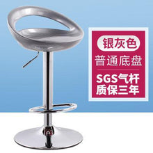 Load image into Gallery viewer, New Bar Chair Modern Minimalist High Chair Bar Stool Mobile Phone Shop Stool Back Seat Home Lift - jnpworldwide