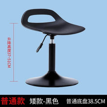 Load image into Gallery viewer, New Bar Chair Modern Minimalist High Chair Bar Stool Mobile Phone Shop Stool Back Seat Home Lift - jnpworldwide