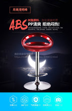 Load image into Gallery viewer, New Bar Chair Modern Minimalist High Chair Bar Stool Mobile Phone Shop Stool Back Seat Home Lift - jnpworldwide