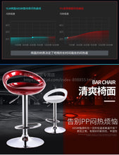Load image into Gallery viewer, New Bar Chair Modern Minimalist High Chair Bar Stool Mobile Phone Shop Stool Back Seat Home Lift - jnpworldwide