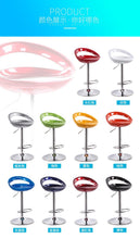 Load image into Gallery viewer, New Bar Chair Modern Minimalist High Chair Bar Stool Mobile Phone Shop Stool Back Seat Home Lift - jnpworldwide