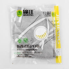 Load image into Gallery viewer, KN95 Mask Mouth Face Mask Filtration Anti-Dust Adult Vertical Folding Respirator Cotton Mouth new - jnpworldwide