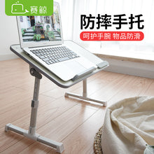 Load image into Gallery viewer, Adjustable Laptop Desk Stand Foldable Notebook Laptop Bed Table Lifted 52*30cm Study Computer Home Office Furniture Storage