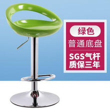 Load image into Gallery viewer, New Bar Chair Modern Minimalist High Chair Bar Stool Mobile Phone Shop Stool Back Seat Home Lift - jnpworldwide