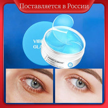 Load image into Gallery viewer, Eye Mask Moisturizing Acid Patch Skin Care Collagen Anti Aging Gel Remove Dark Circles Bag Beauty - jnpworldwide