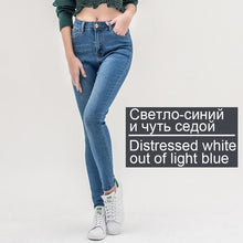 Load image into Gallery viewer, jean star slim pants skinny denim fit regular new stretch super designer many sizes colors Women - jnpworldwide