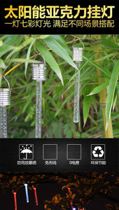 Outdoor waterproof solar hanging lights LED small hanging lights control lawn garden lights - jnpworldwide